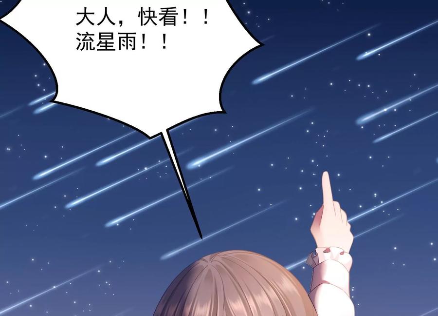 第102话 &ldquo;姬灵儿引力&rdquo;(1/2)-第106话