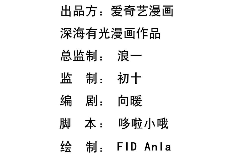 第102话 &ldquo;姬灵儿引力&rdquo;(1/2)-第106话