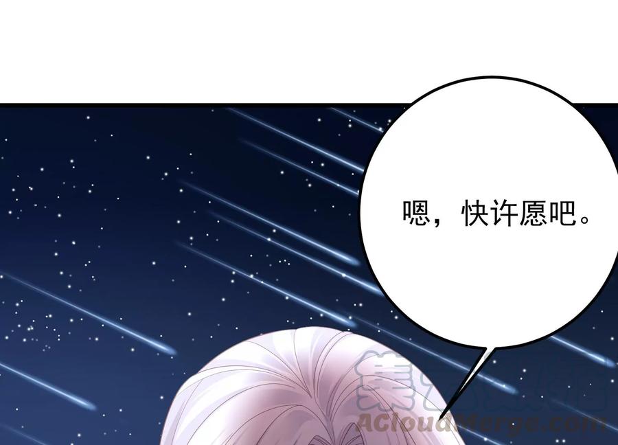 第102话 &ldquo;姬灵儿引力&rdquo;(1/2)-第106话