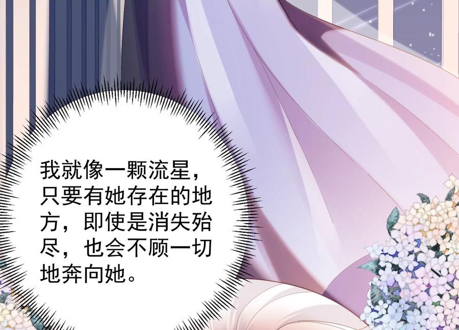 第102话 &ldquo;姬灵儿引力&rdquo;(1/2)-第106话