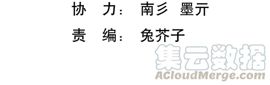 第102话 &ldquo;姬灵儿引力&rdquo;(1/2)-第106话