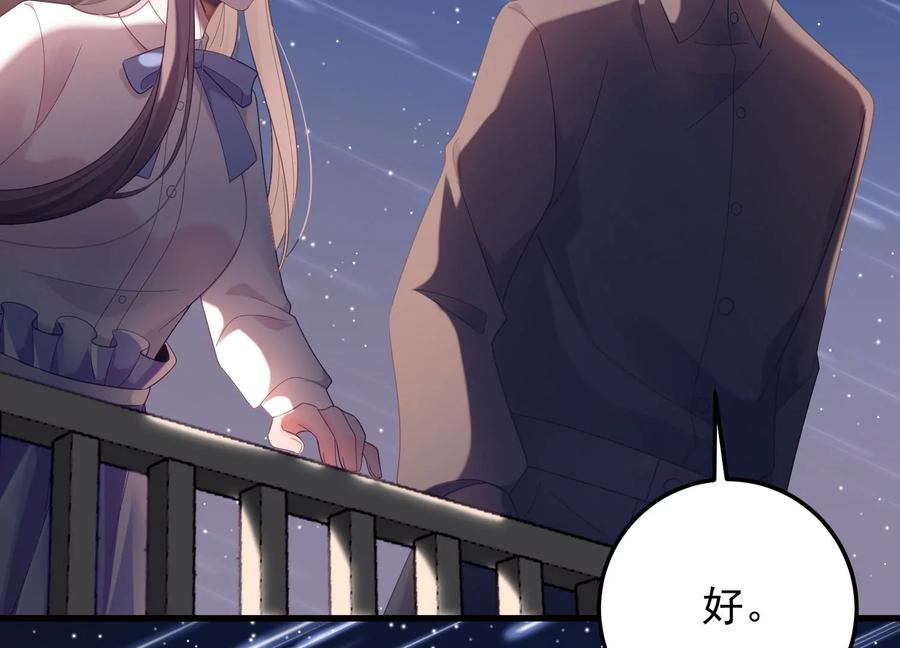 第102话 &ldquo;姬灵儿引力&rdquo;(1/2)-第106话