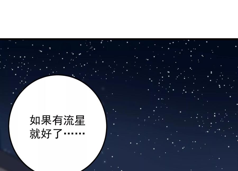 第102话 &ldquo;姬灵儿引力&rdquo;(1/2)-第106话