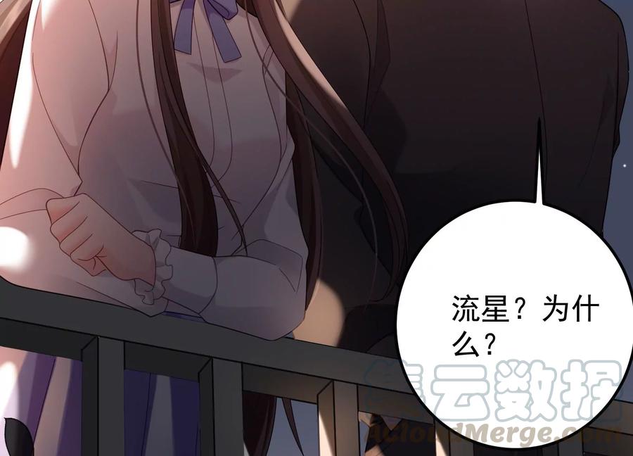 第102话 &ldquo;姬灵儿引力&rdquo;(1/2)-第106话