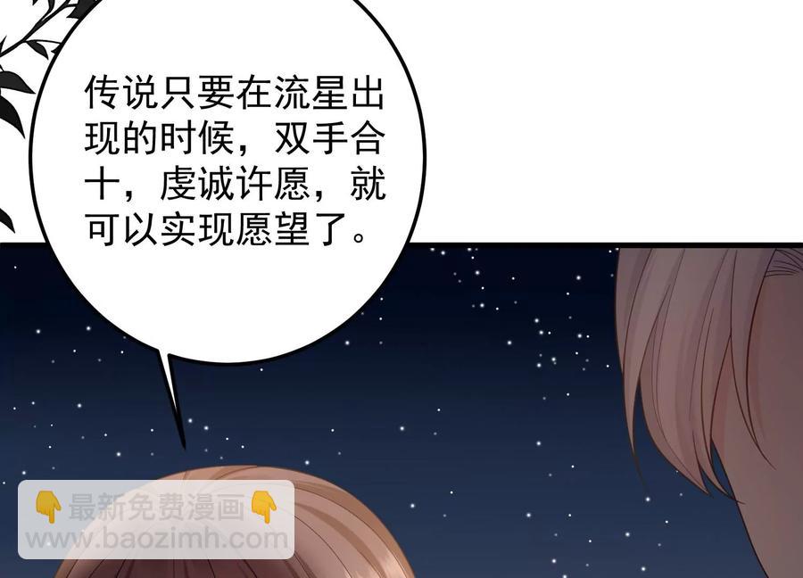 第102话 &ldquo;姬灵儿引力&rdquo;(1/2)-第106话