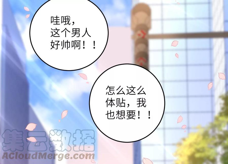 第104话 这才是真正的吻(1/2)-第108话