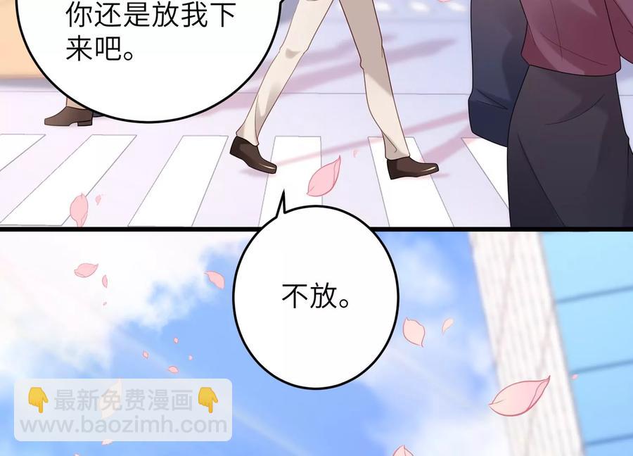 第104话 这才是真正的吻(1/2)-第108话