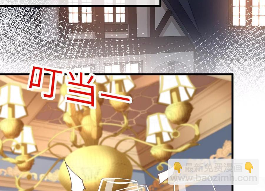 第104话 这才是真正的吻(1/2)-第108话