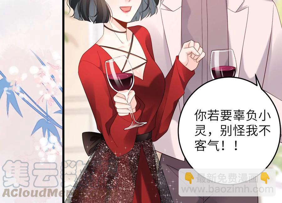 第104话 这才是真正的吻(1/2)-第108话