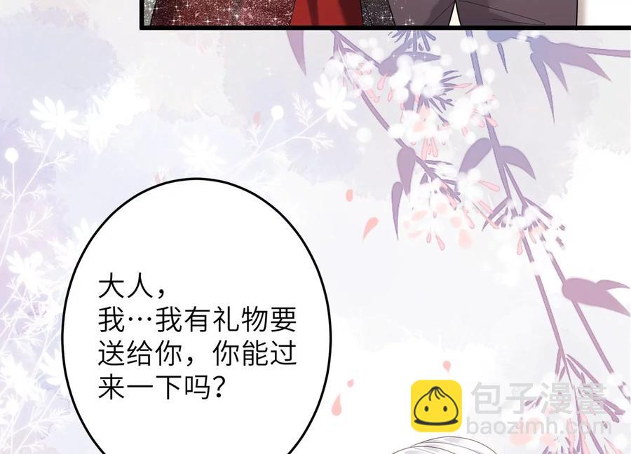 第104话 这才是真正的吻(1/2)-第108话