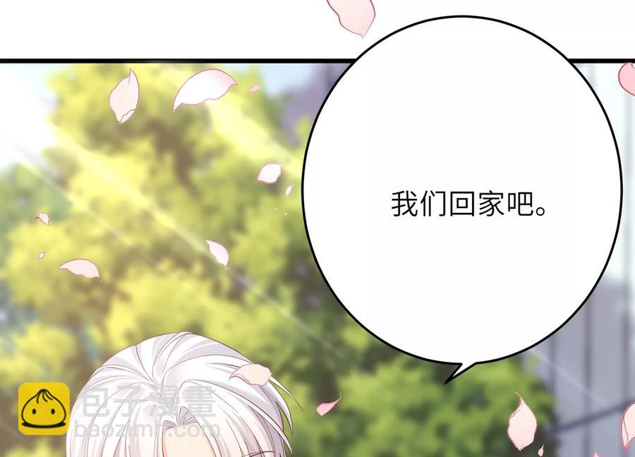 第104话 这才是真正的吻(1/2)-第108话