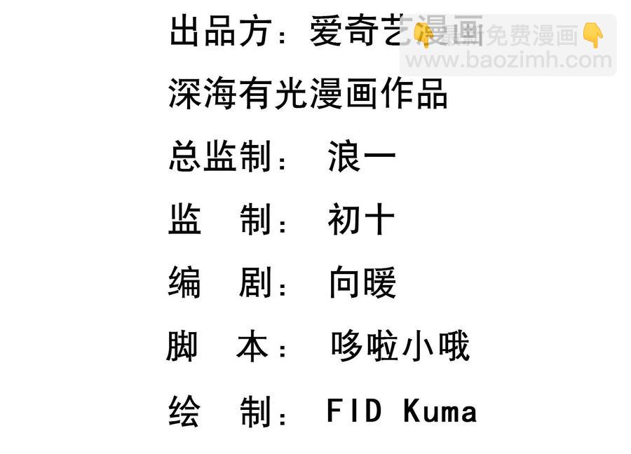 第106话 你会来找我的(1/2)-第110话