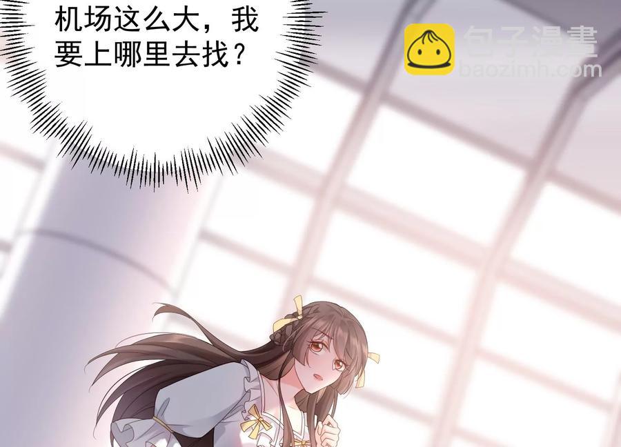 第106话 你会来找我的(1/2)-第110话