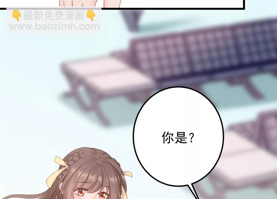 第106话 你会来找我的(1/2)-第110话