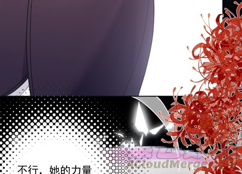 第11话 丫头你没事吧！(1/3)-第12话