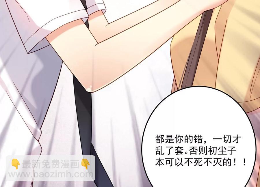 第108话 带我找到他吧(1/2)-第112话