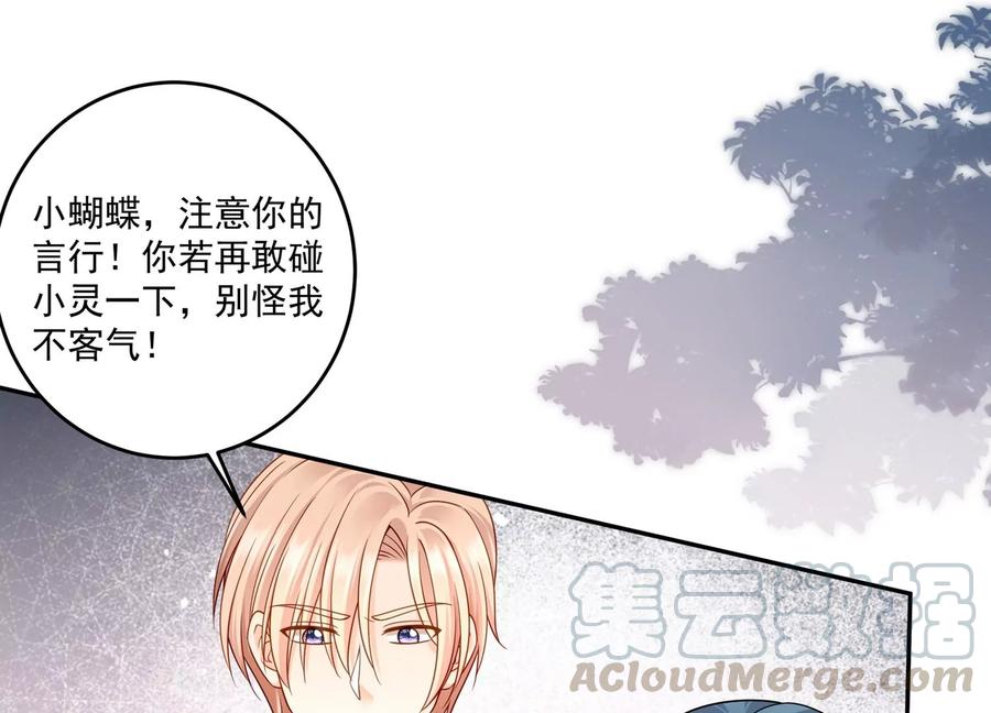 第108话 带我找到他吧(1/2)-第112话