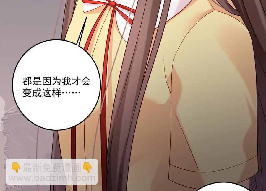 第108话 带我找到他吧(1/2)-第112话