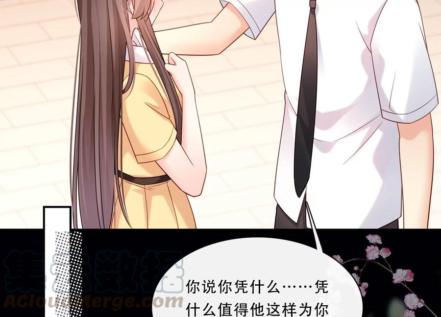 第108话 带我找到他吧(1/2)-第112话