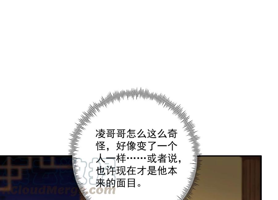 第110话 终于见到你了(1/2)-第114话