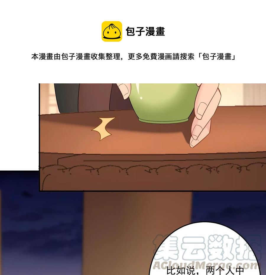 第110话 终于见到你了(1/2)-第114话