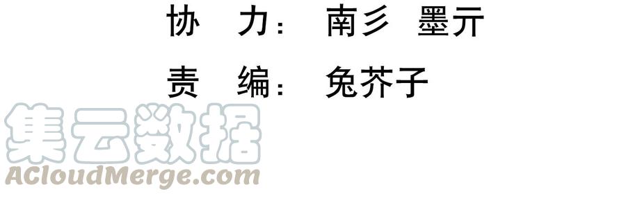 第110话 终于见到你了(1/2)-第114话