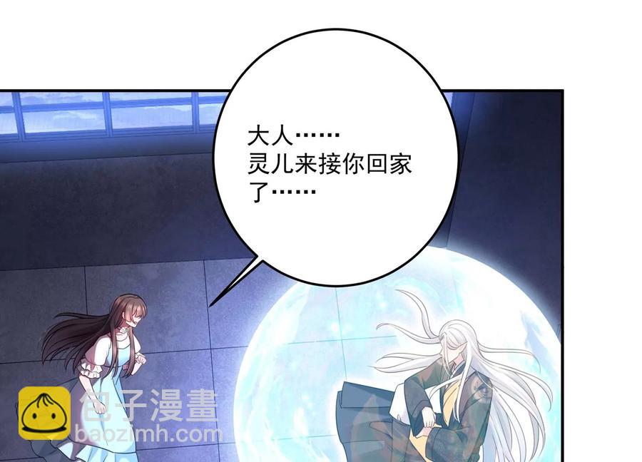 第110话 终于见到你了(1/2)-第114话