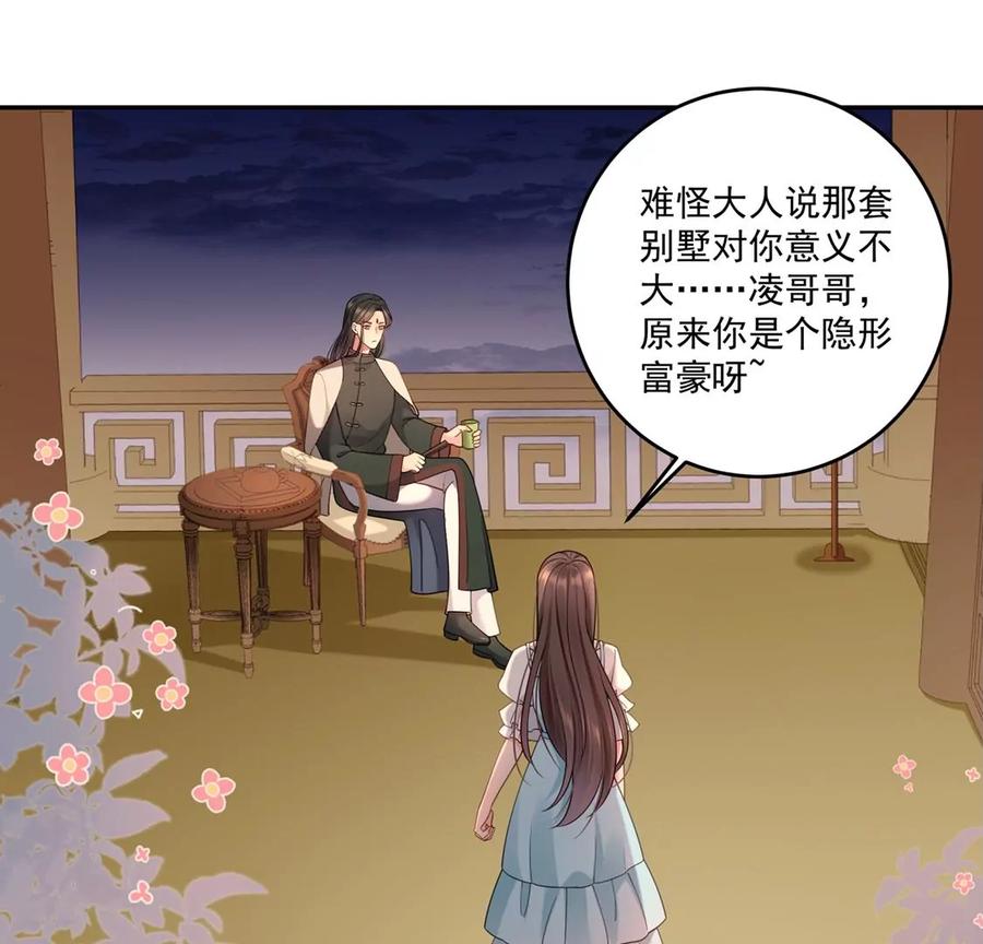 第110话 终于见到你了(1/2)-第114话