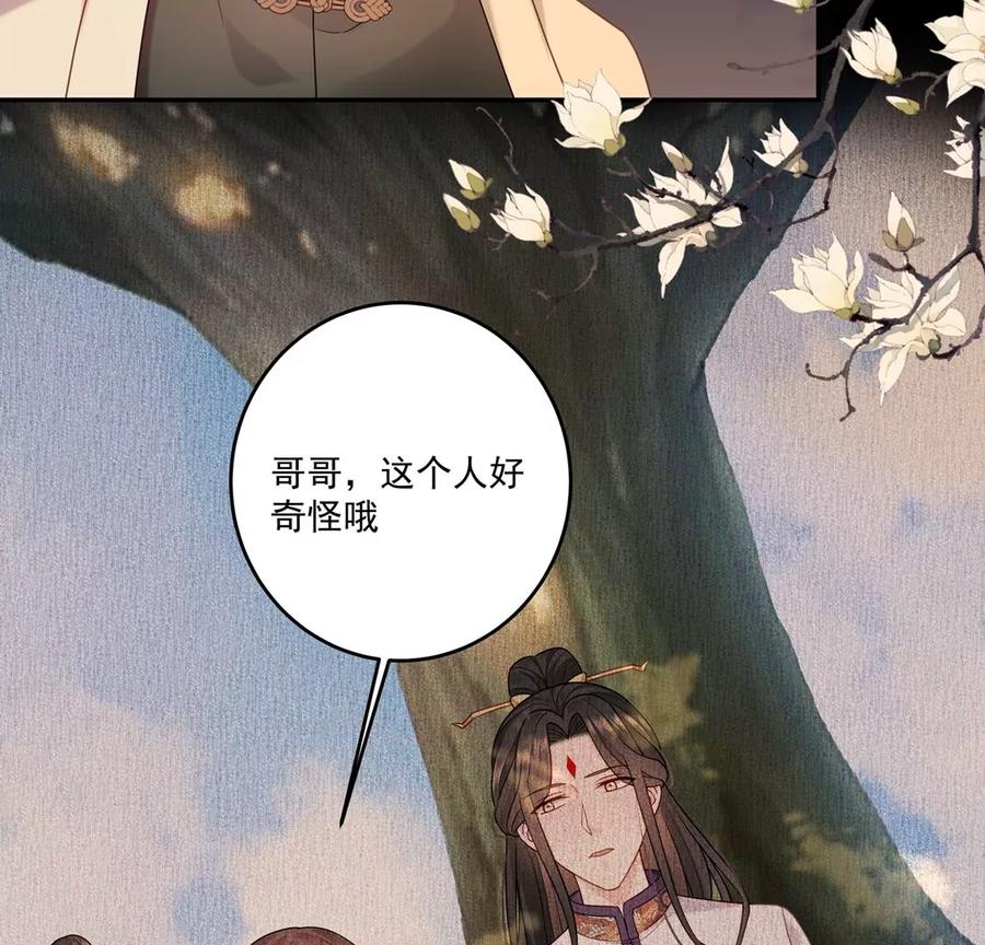 第110话 终于见到你了(1/2)-第114话