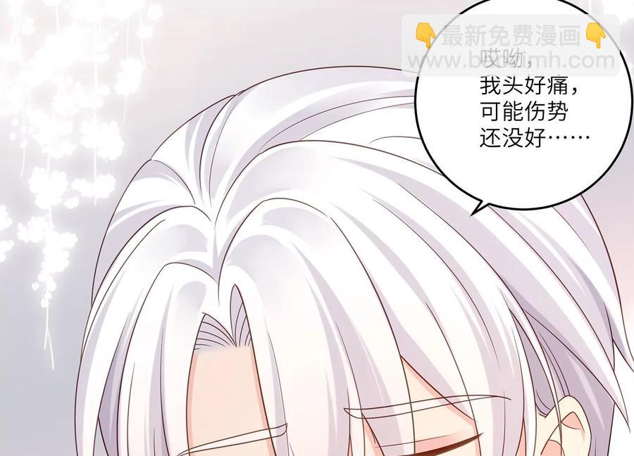 第112话 四人修罗场(1/2)-第116话