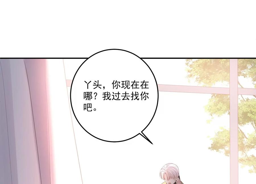 第114话 生日快乐，灵儿(1/2)-第118话