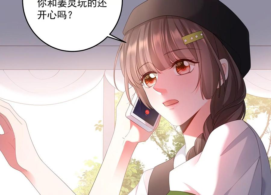 第114话 生日快乐，灵儿(1/2)-第118话