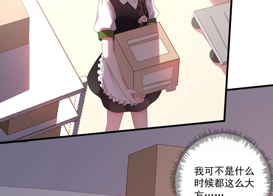 第114话 生日快乐，灵儿(1/2)-第118话