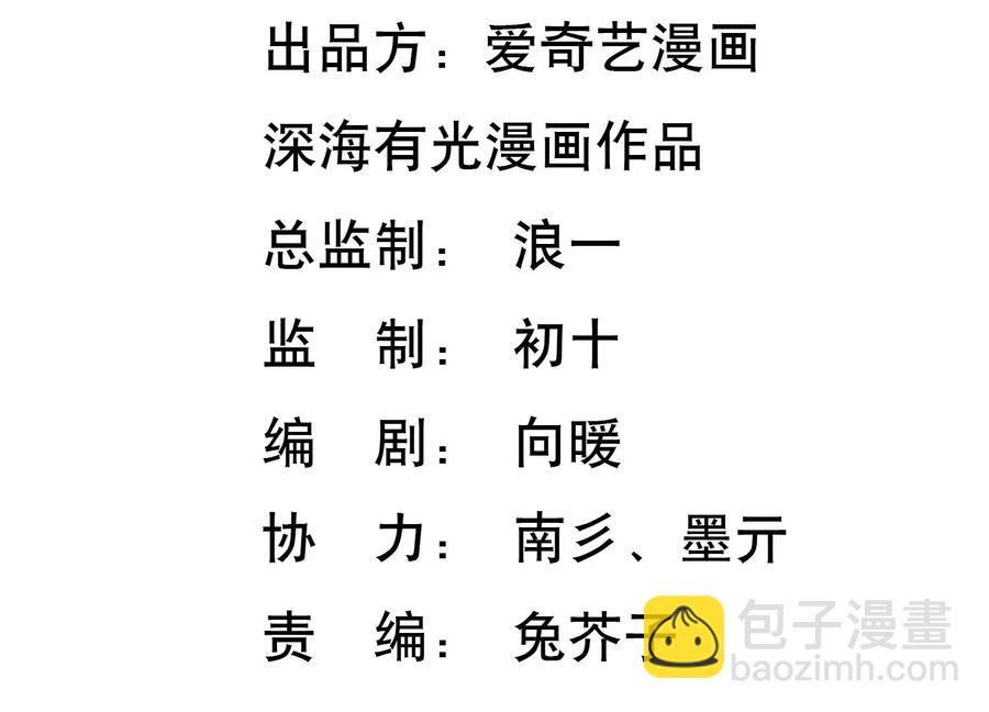 第114话 生日快乐，灵儿(1/2)-第118话