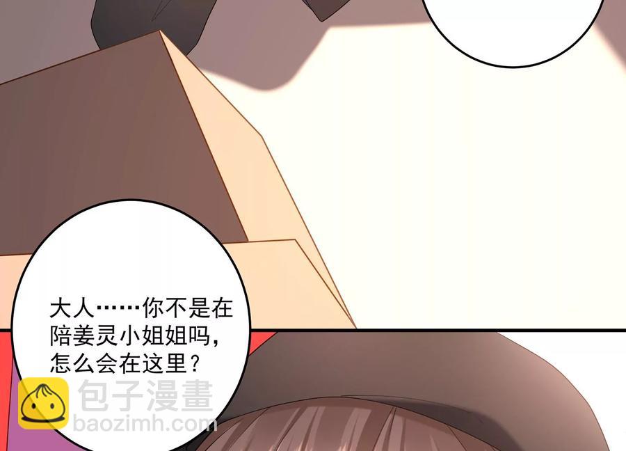 第114话 生日快乐，灵儿(1/2)-第118话