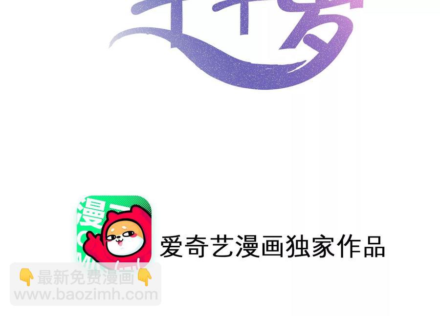 第116话 梦中的婚礼(1/2)-第120话