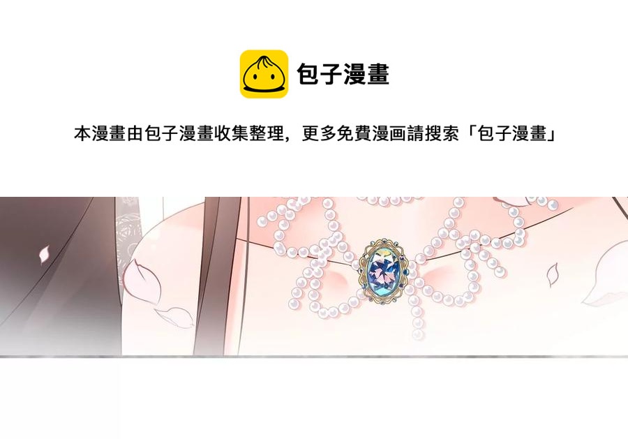 第116话 梦中的婚礼(1/2)-第120话