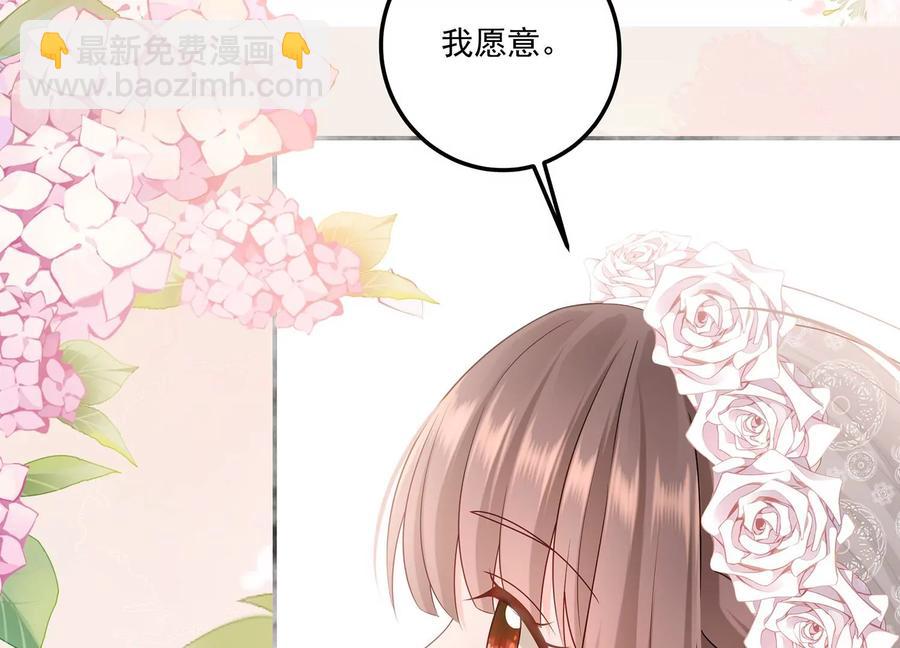 第116话 梦中的婚礼(1/2)-第120话