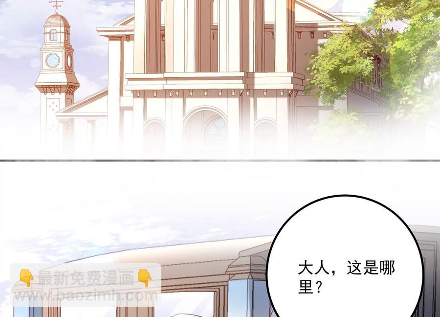 第116话 梦中的婚礼(1/2)-第120话