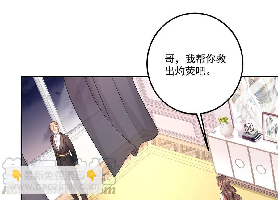 第118话 她回来了(1/2)-第122话