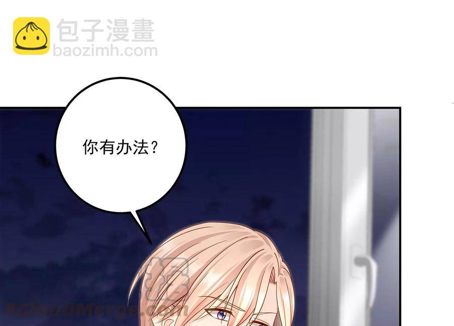 第118话 她回来了(1/2)-第122话