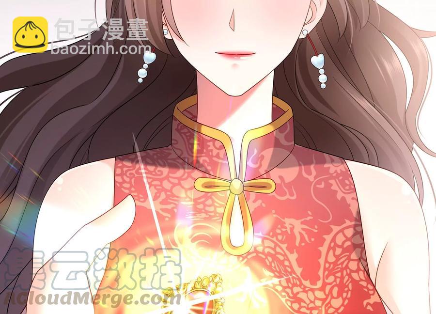 第118话 她回来了(1/2)-第122话