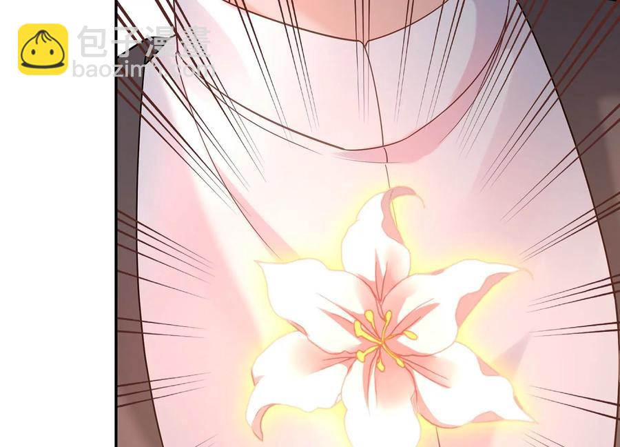 第118话 她回来了(1/2)-第122话