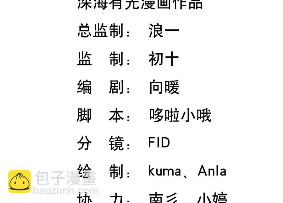 第118话 她回来了(1/2)-第122话