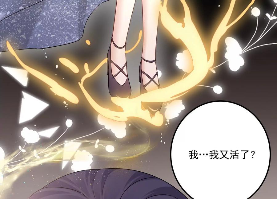 第118话 她回来了(1/2)-第122话