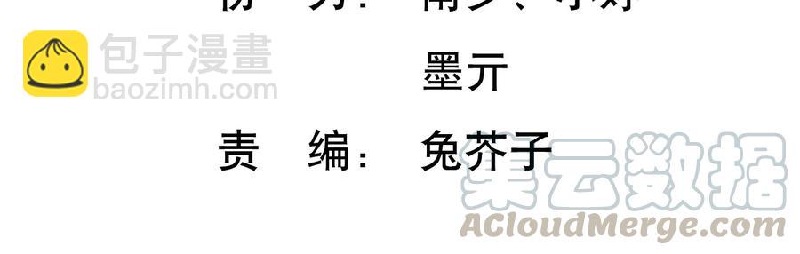 第118话 她回来了(1/2)-第122话