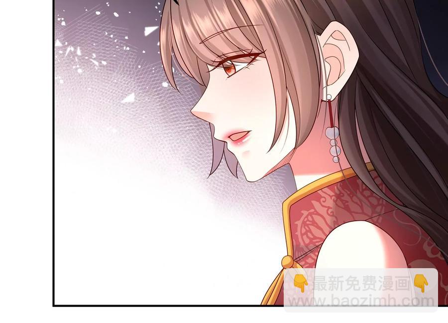 第118话 她回来了(1/2)-第122话