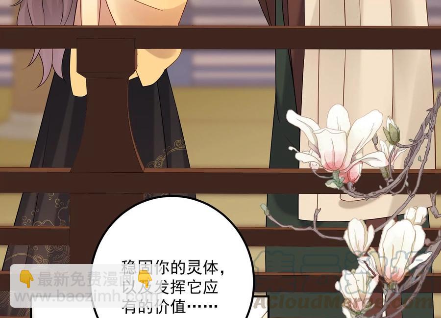 第118话 她回来了(1/2)-第122话