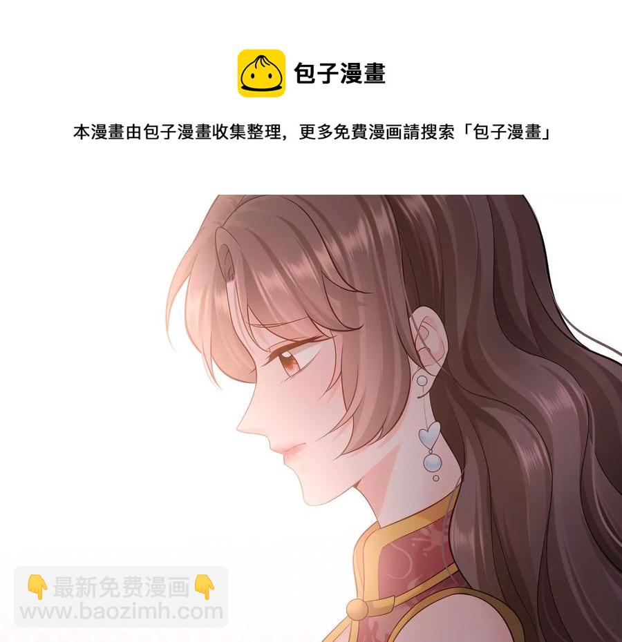 第120话 初尘子的选择(1/2)-第124话