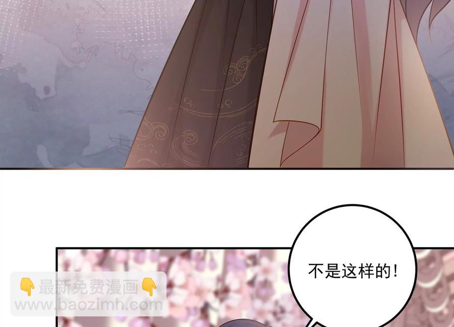 第120话 初尘子的选择(1/2)-第124话